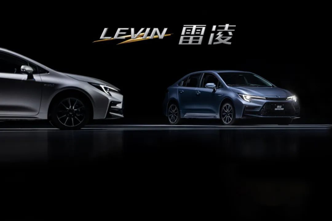丰田雷凌的第五代混动好在哪里,第五代雷凌智能电混双擎官方简介
