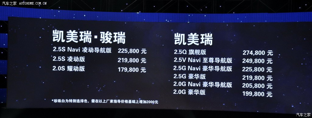 第九代凯美瑞应该买豪华还是尊贵,第九代丰田凯美瑞汽车