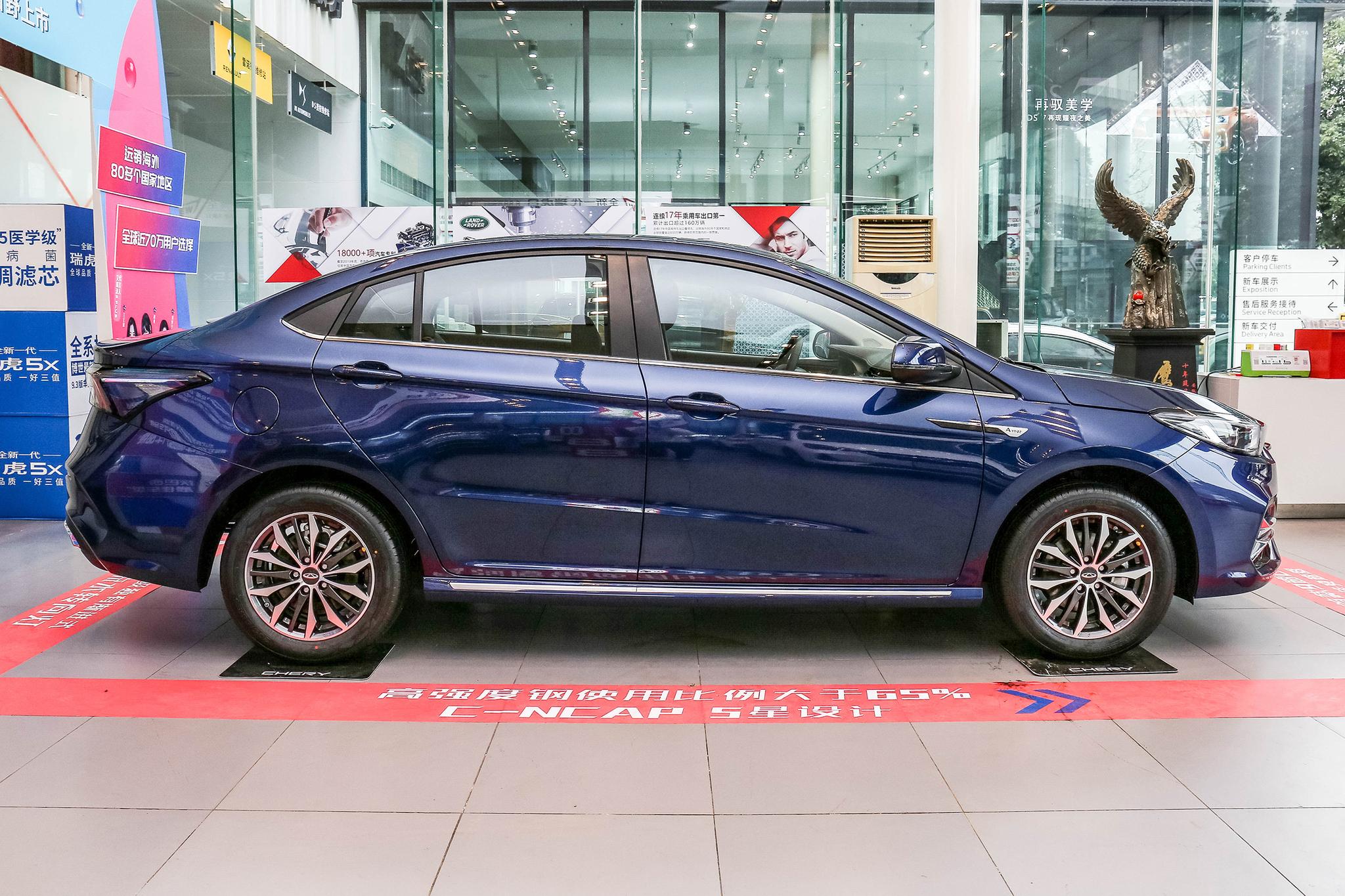 奇瑞艾瑞泽5plus和长安逸动plus,艾瑞泽5plus的cvt变速箱怎么样