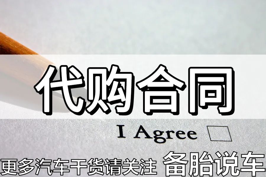 4s店交完订金后涨价违法吗,4s店收的哪些费用是可以不交的