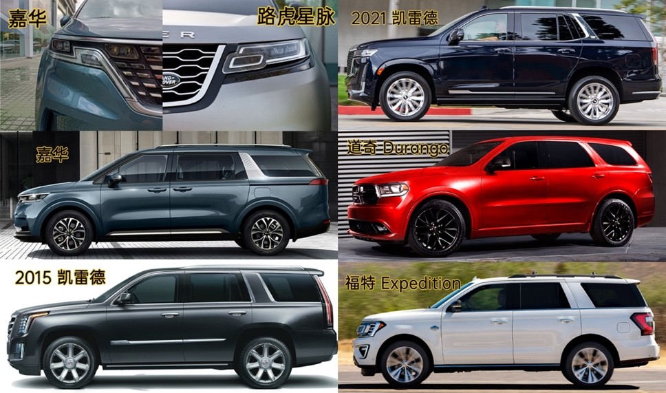 全新嘉华mpv,塞纳嘉华领衔四款热门mpv横评