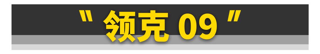 第一台车买国产还是合资,15万预算买合资还是国产车