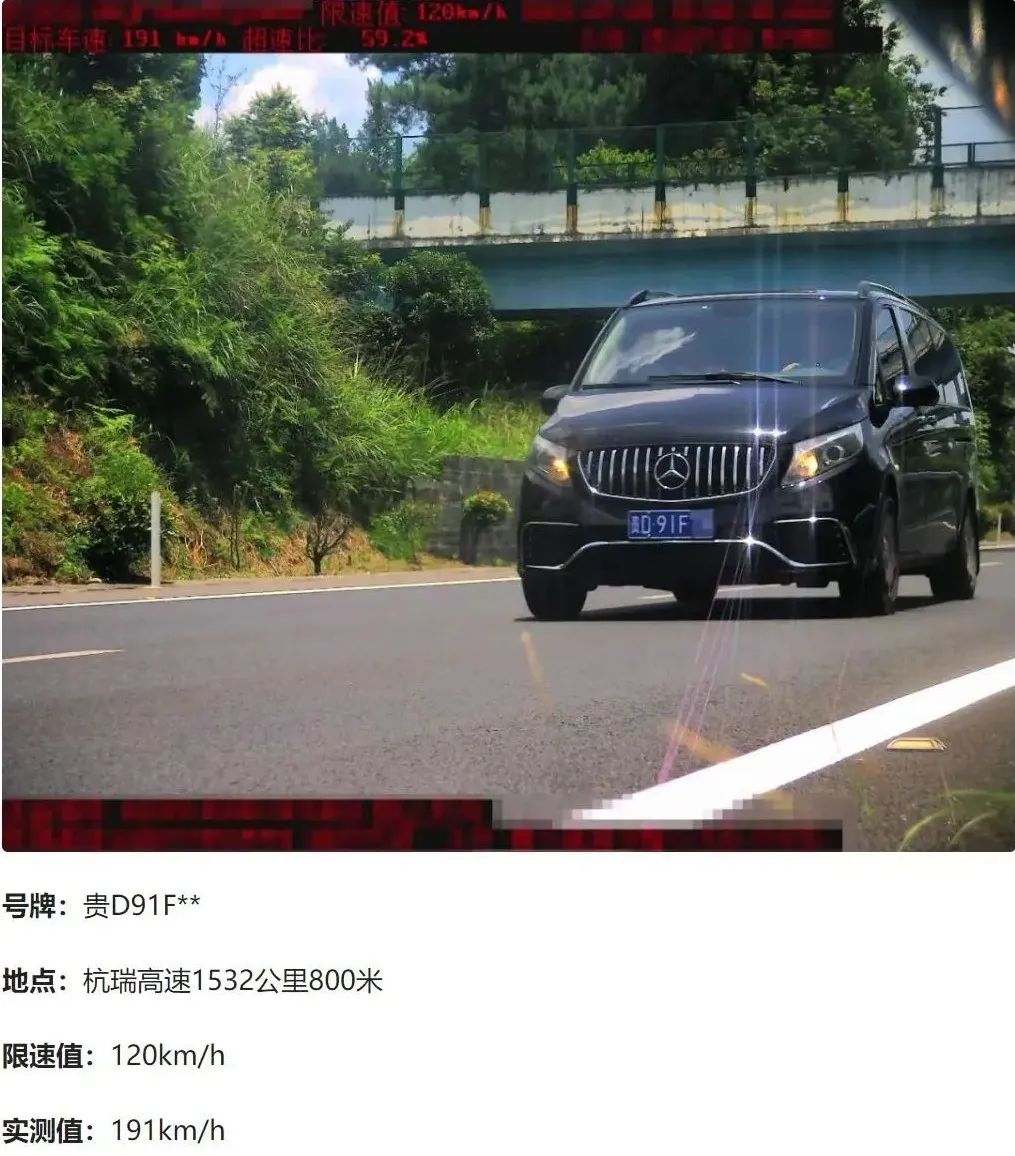 福睿斯最高能跑多少速,超速排行榜前十名福睿斯