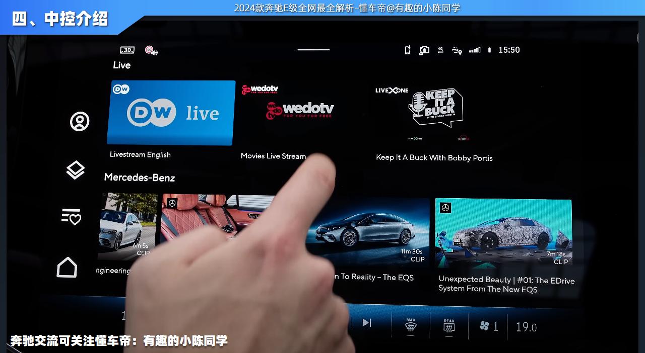 奔驰2024款全新e级官方图,2024款奔驰e级全球首发