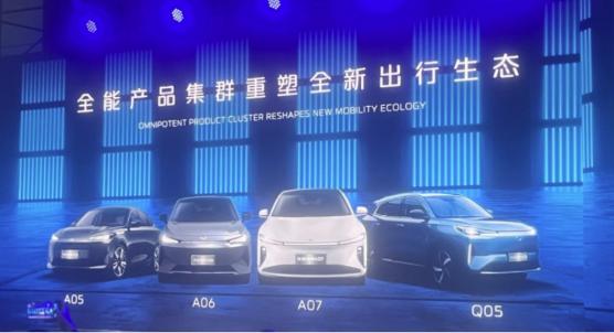 长安启源e01,长安启源新能源汽车报价