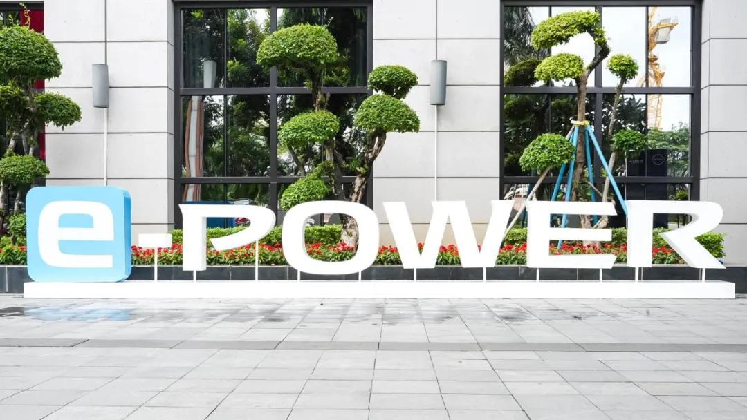 日产轩逸epower一箱油跑多少公里,日产轩逸epower一箱油跑多远