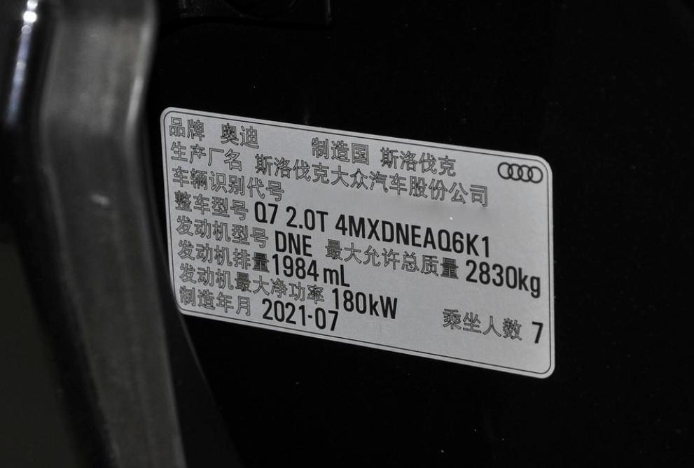 奥迪哪几款车是在德国生产的,汽车奥迪是哪一个国家生产的