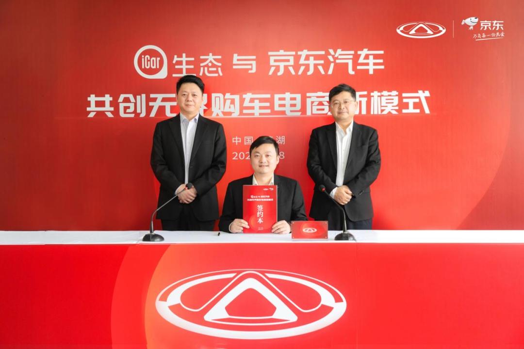 奇瑞QQ无界Pro正式下线,奇瑞无界pro最新消息