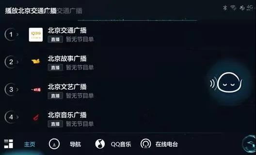 导航收音机开车有杂音,轿车电台收音机杂音很大