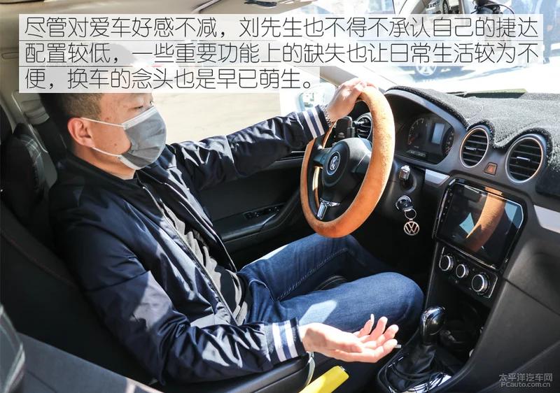 捷达和捷达va3手动与自动哪个省油,买一台德系品质的捷达va3表现如何