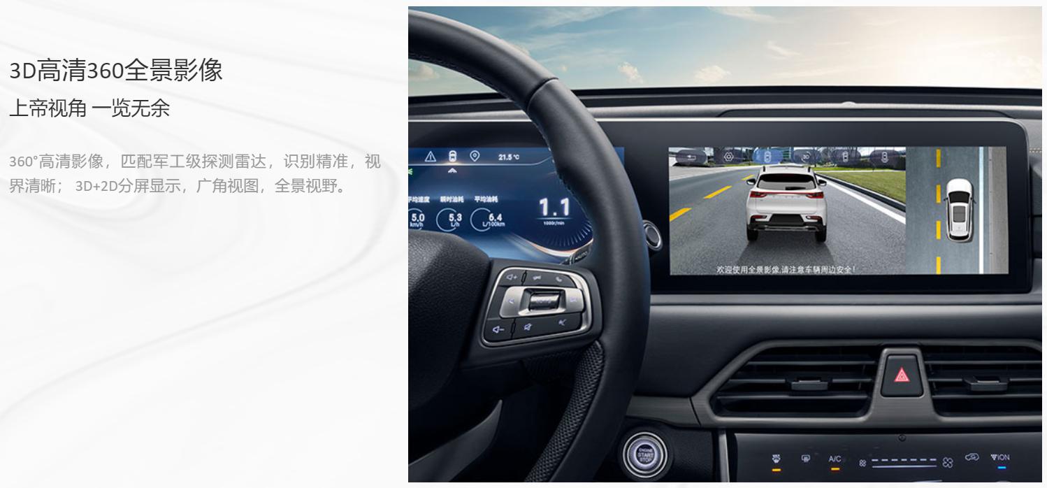 五一趣驾四无忌惮,肆无忌惮是什么意思