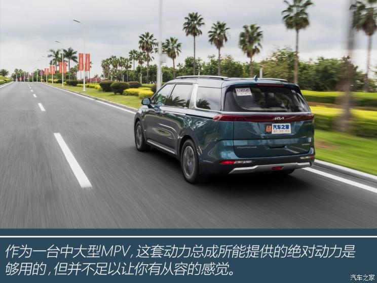 新款悦达起亚嘉华最新消息,悦达起亚嘉华试驾视频