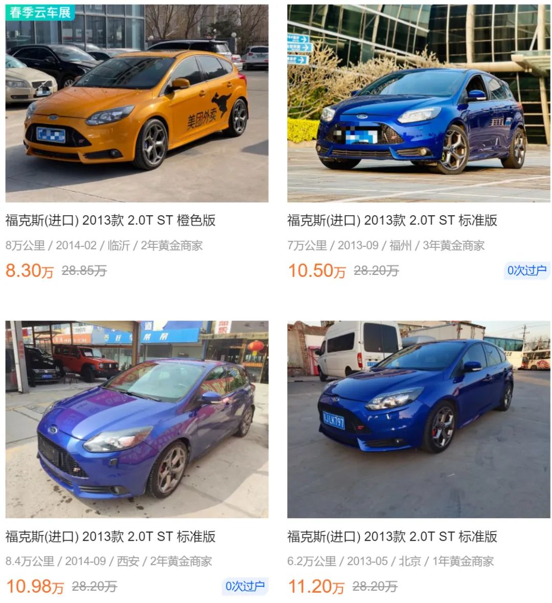 中国最非主流的11台二手车,配置逆天的二手车