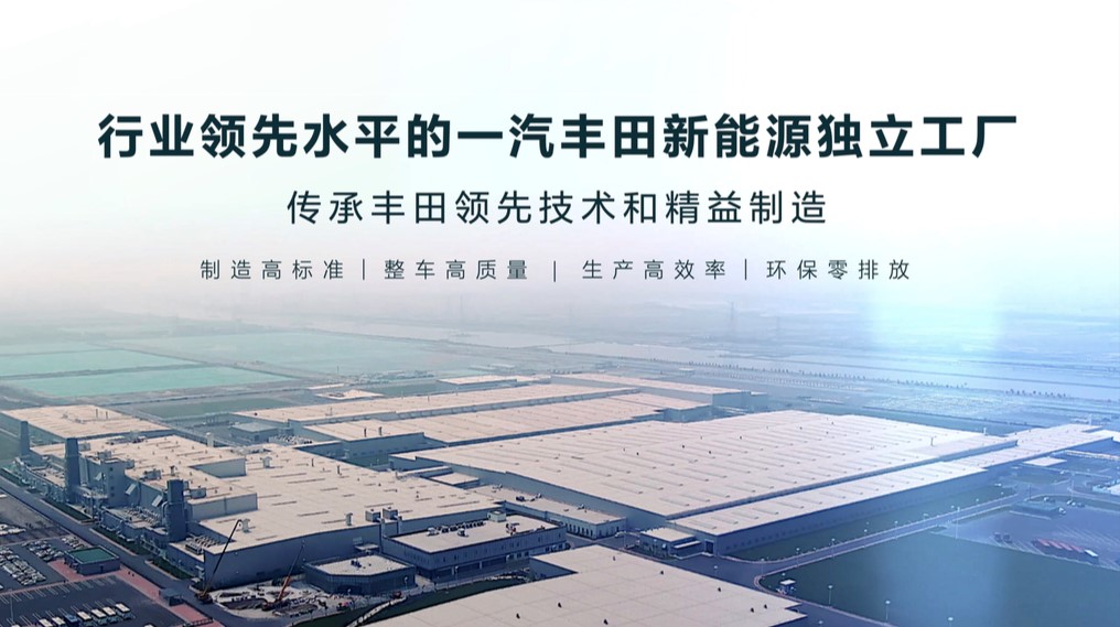 一汽丰田bz4x官图发布,19.98万元起广汽丰田bz4x惊艳上市