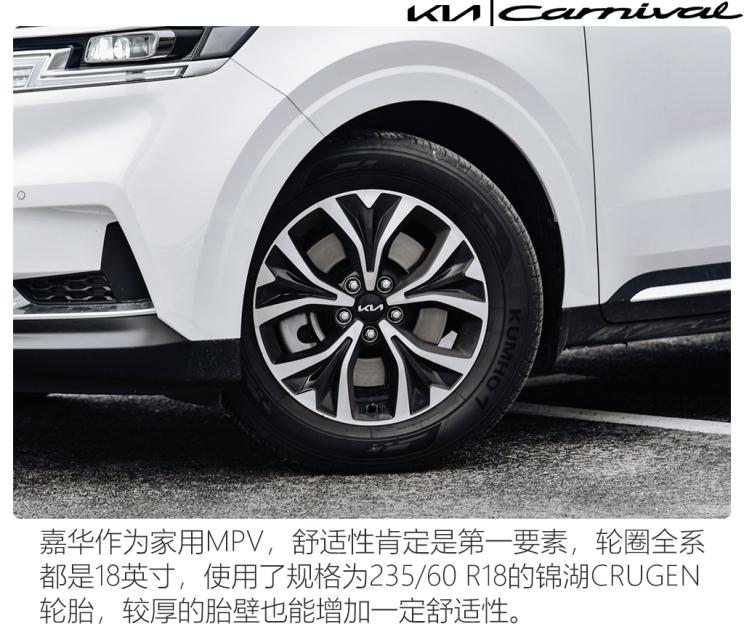 2021款起亚嘉华旗舰版夜晚试驾,起亚嘉华奶爸