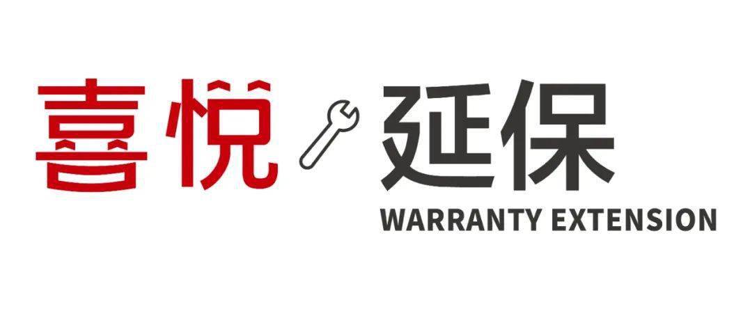 汽车延保这个工作怎么样,汽车延保问题有哪些