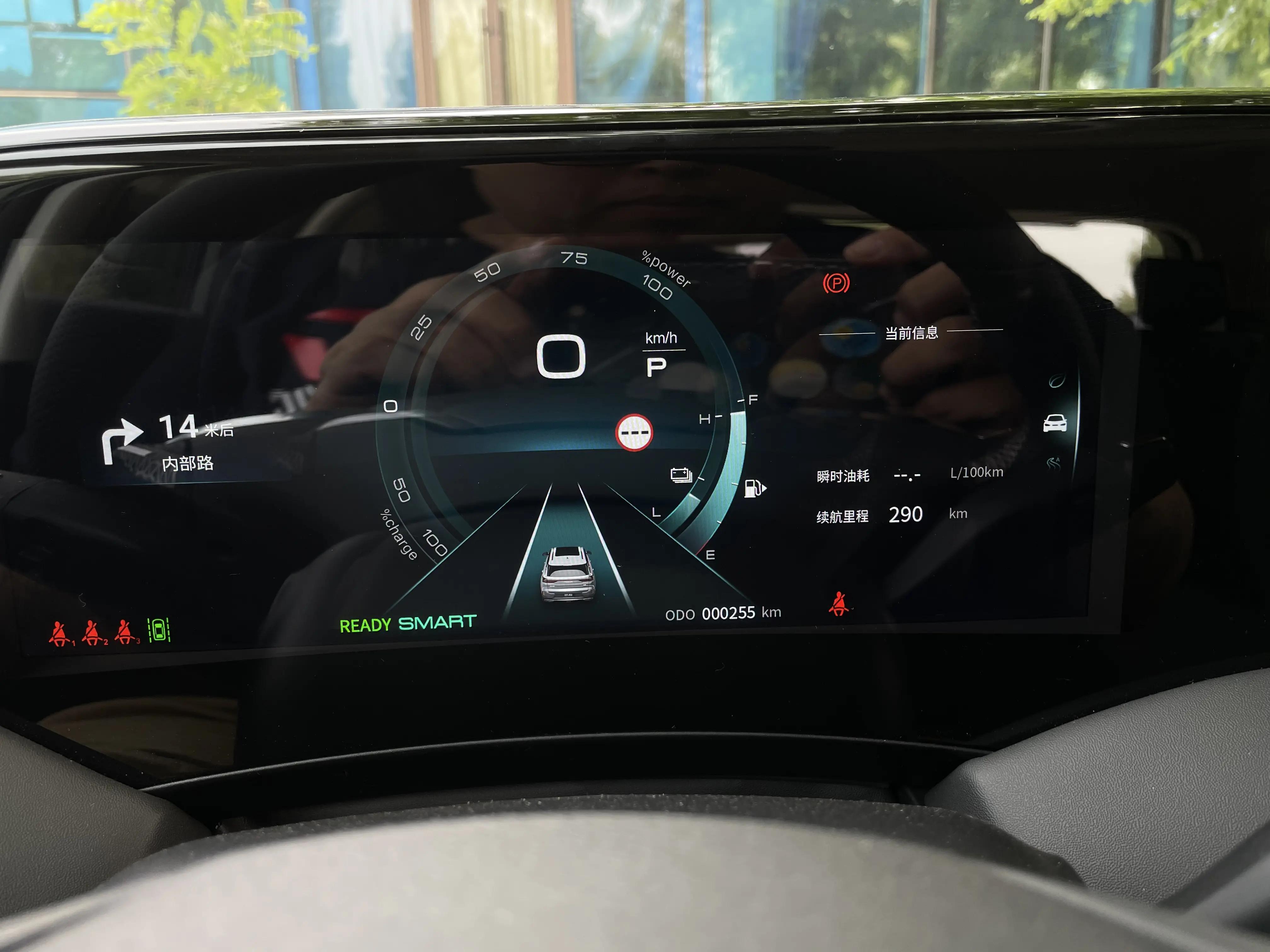 东风风神皓极马赫双擎评测,东风风神皓马赫双擎敢梦版落地价