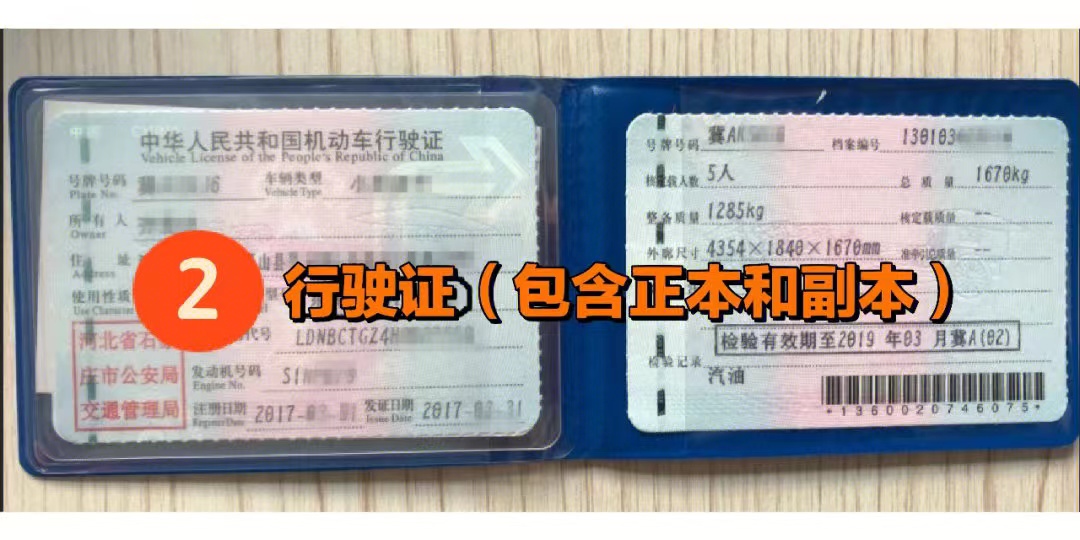 卖车技巧新手必看,卖车要记的专业知识