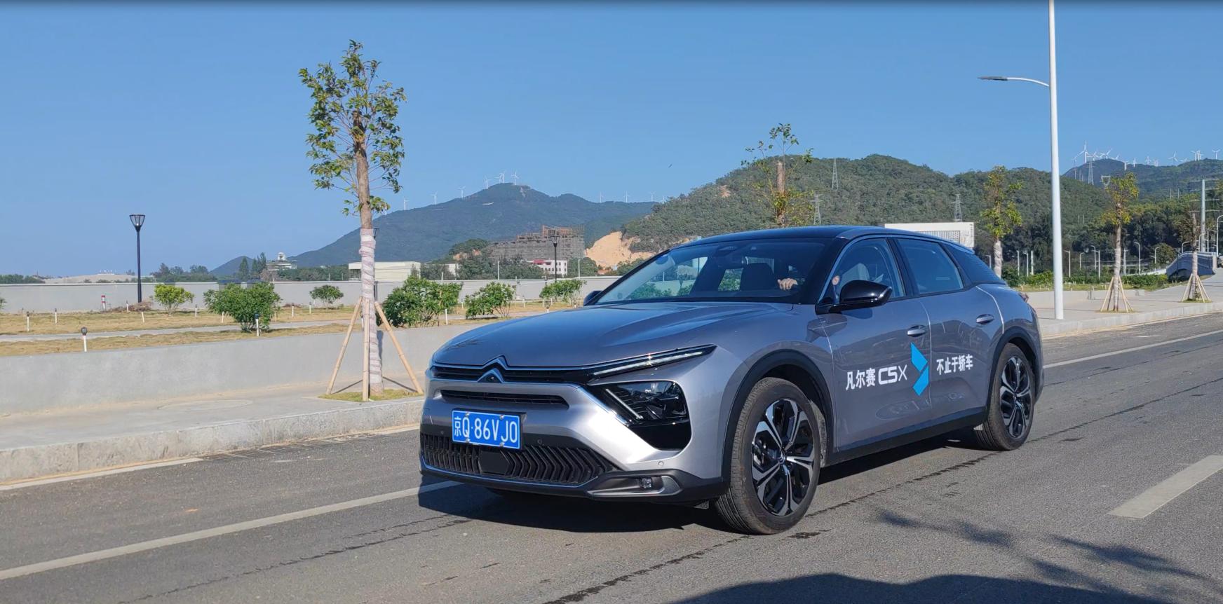 试驾凡尔赛C5X：B级车无疑，车机不难用，变速箱很平顺！