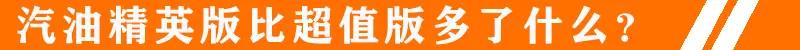 风骏5汽油国六版售价,长城风骏5价格国六