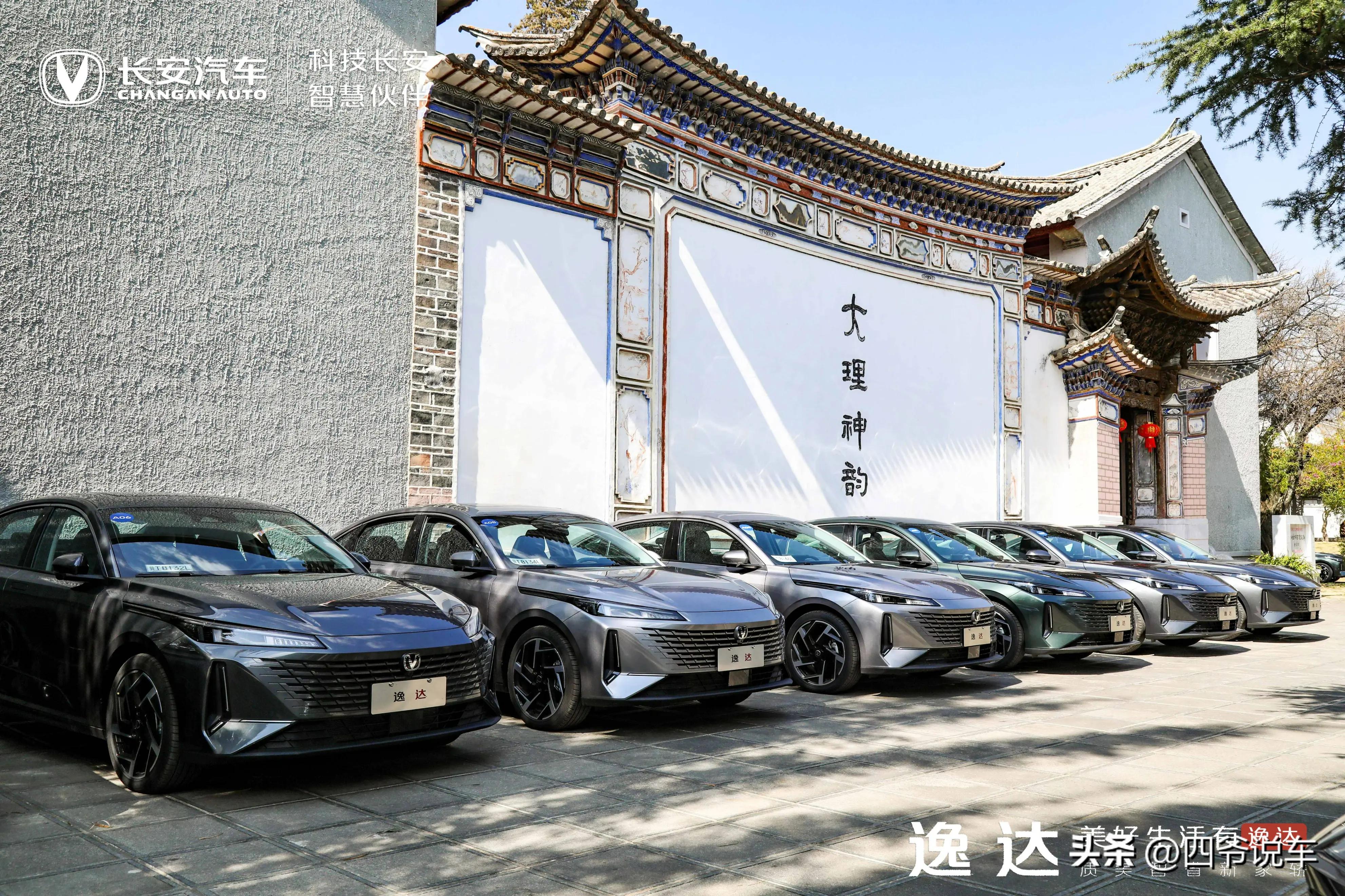 云南大理洱海探店,长安颐达试驾有礼