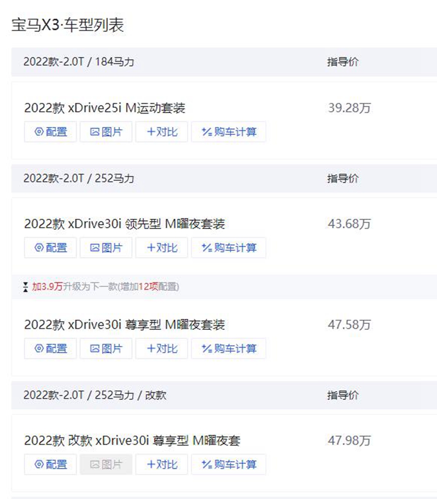 想买安全性好的suv,想买个好看智能省油空间大的suv