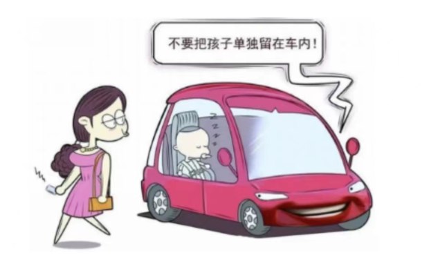 被锁在车内自救方法图片解说,被锁在车里怎么自救视频