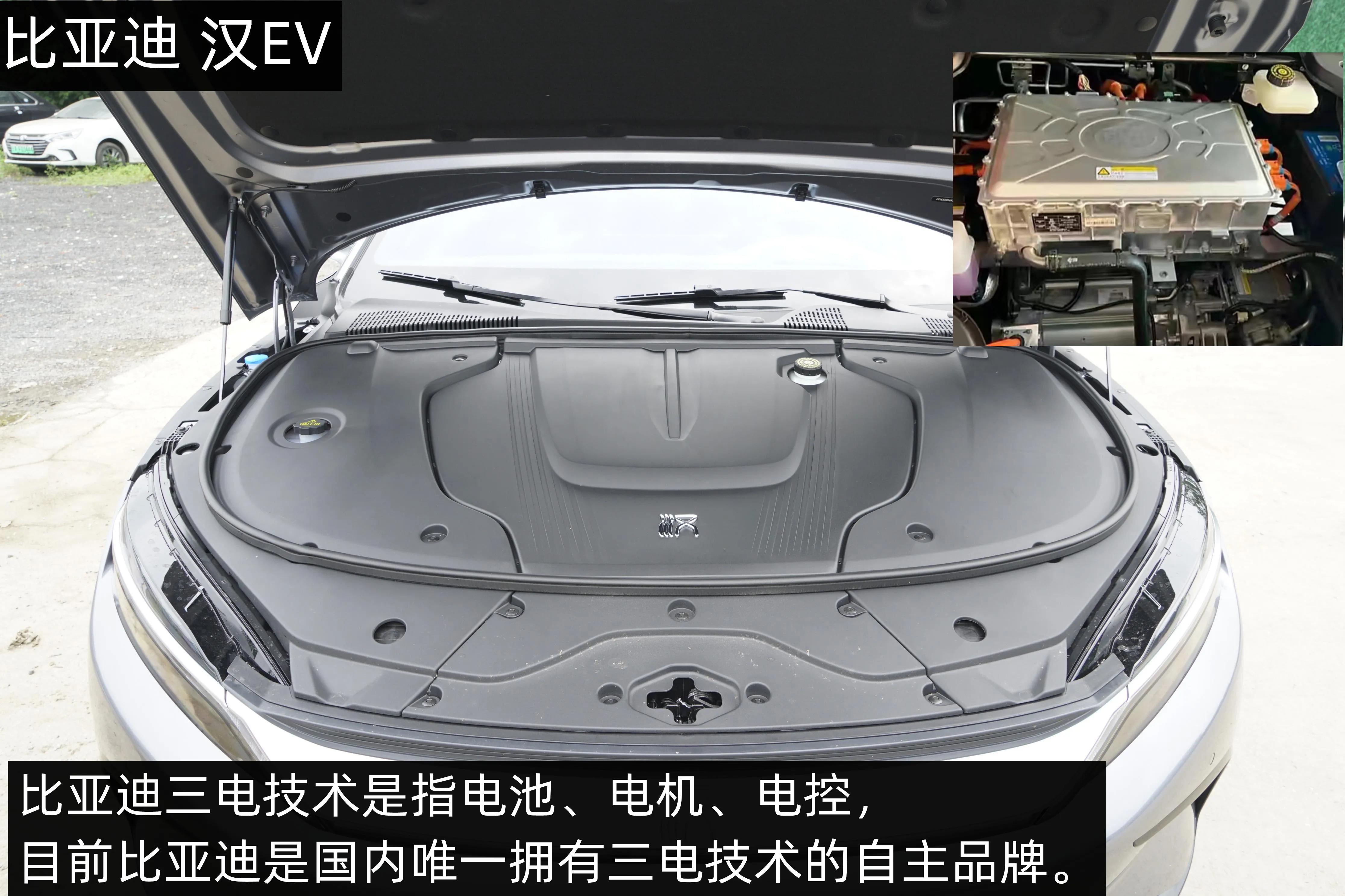 比亚迪汉ev三电终身质保详解,比亚迪汉ev三电效率