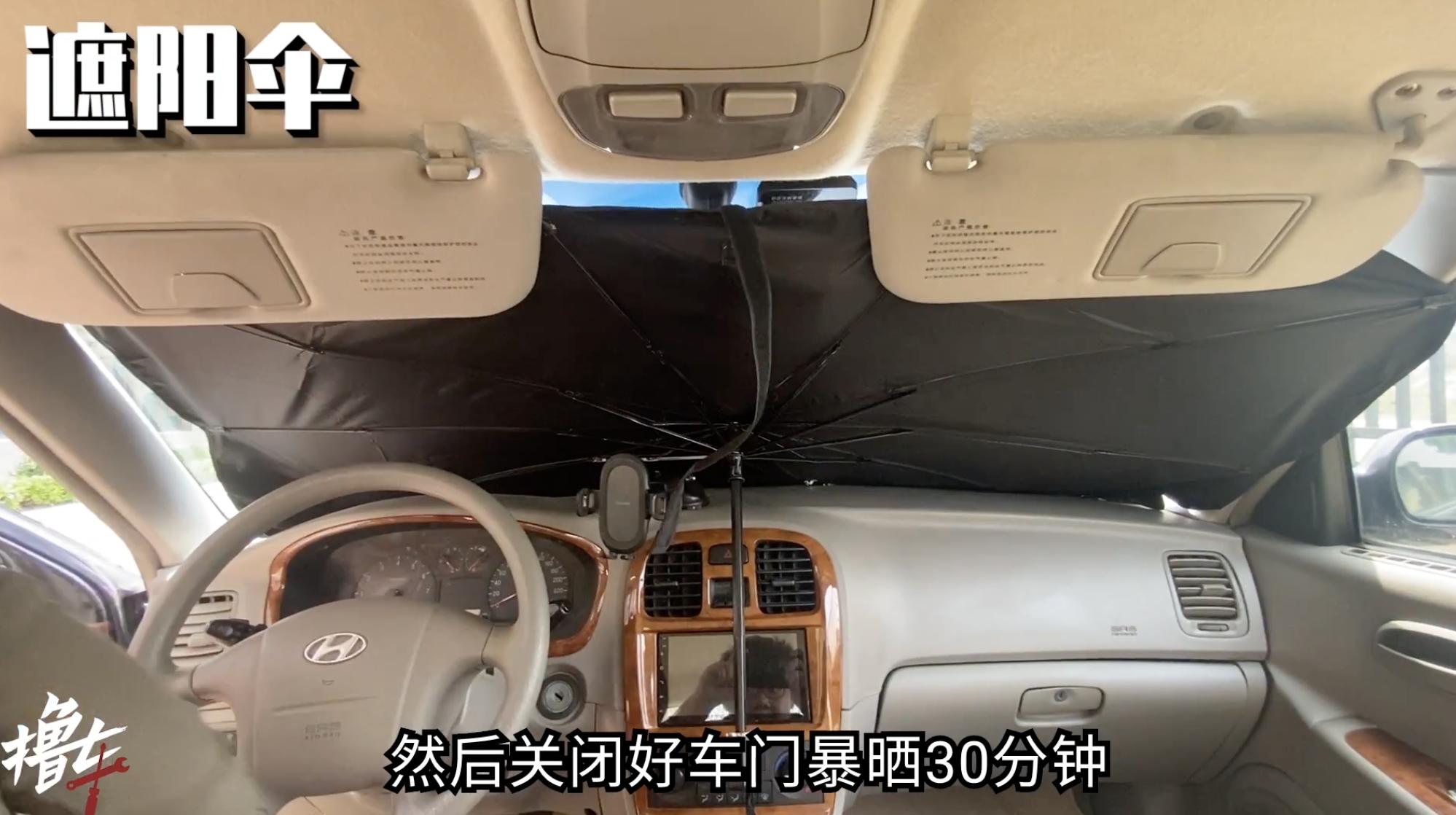 车防晒遮阳神器哪种好用,车防晒遮阳神器外用
