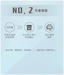 奇瑞上门取送车服务扩至64城，让更多用户尽享养护无忧