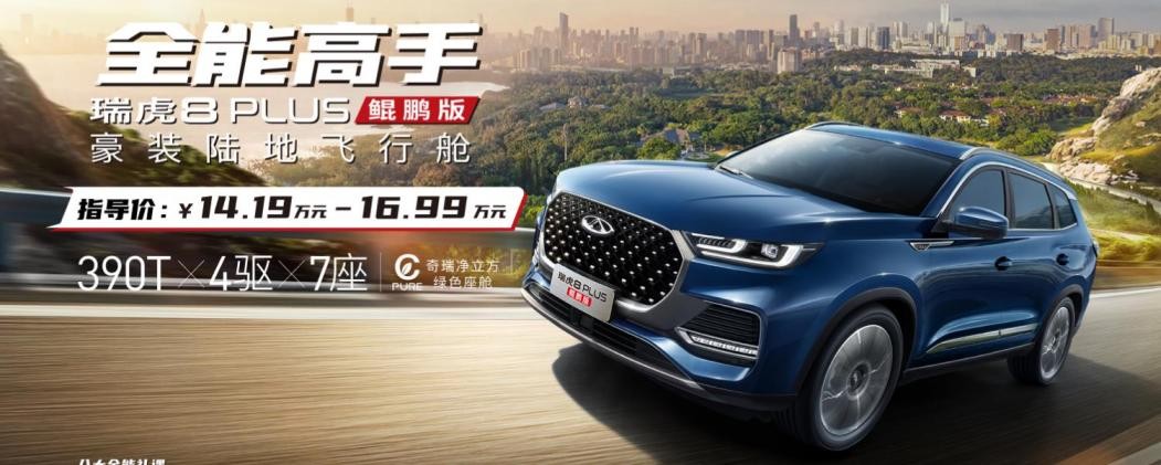 奇瑞瑞虎8震动,车行驶中感觉油门踏板震动