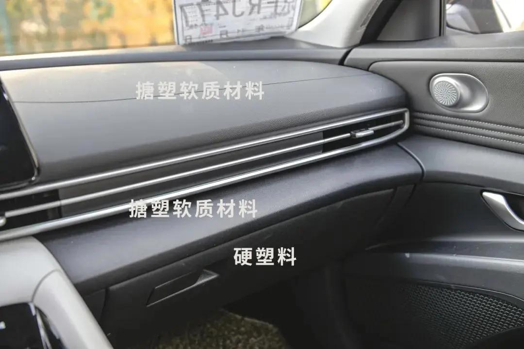 新一代伊兰特哪个配置最有性价比,传统代步新伊兰特试驾感受