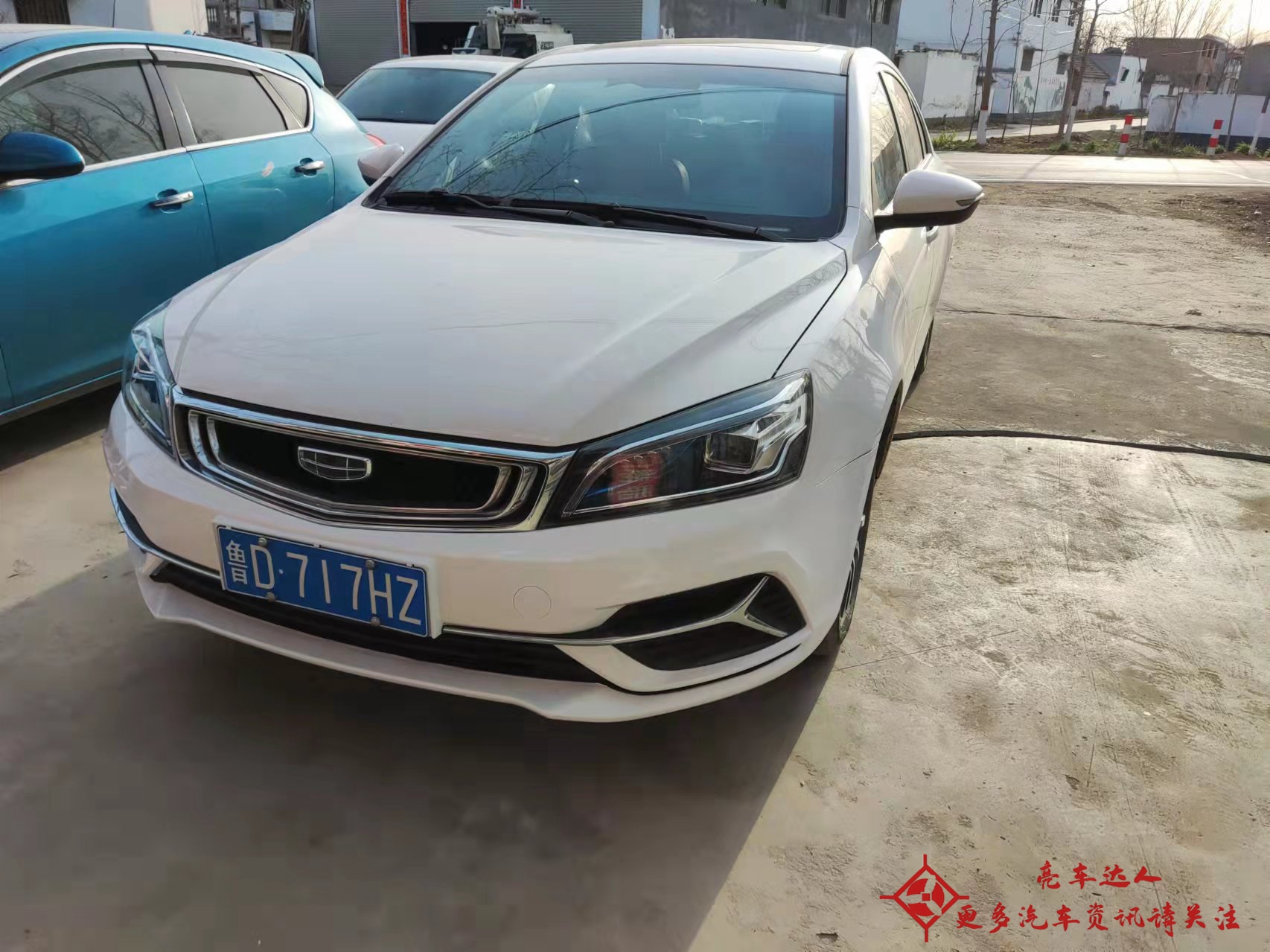 吉利帝豪前保险杠划伤怎么办,帝豪gl前保险杠喷漆多少钱