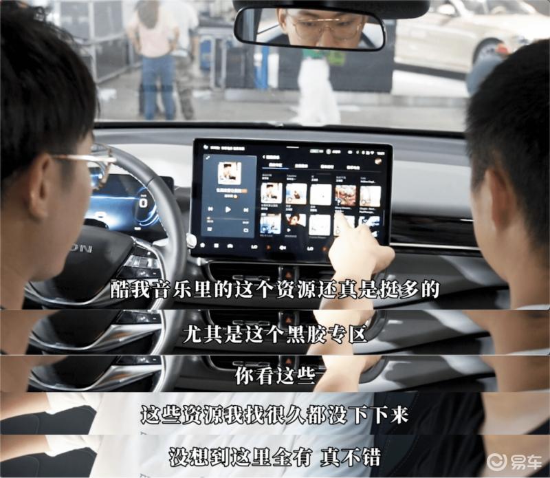 酷我车载vip黑胶,黑胶音质顶级音效老歌