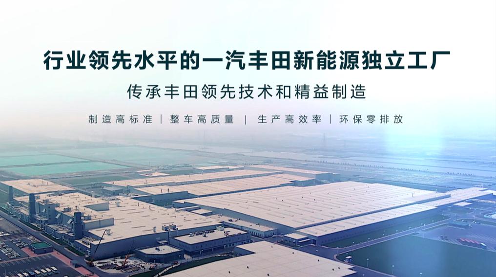 一汽丰田bz4x官图发布,19.98万元起广汽丰田bz4x惊艳上市