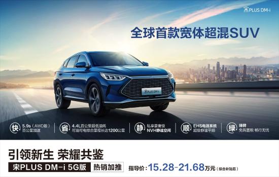 激情冬日世界杯巅峰对决燃情订购