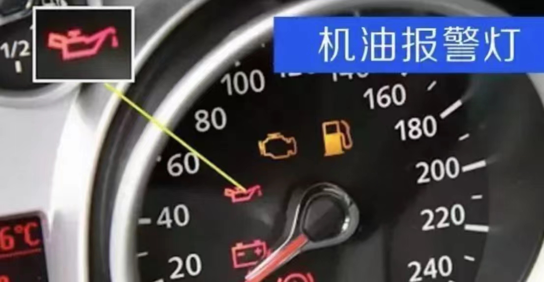 车辆报警灯大全解释图,车辆报警灯是啥灯