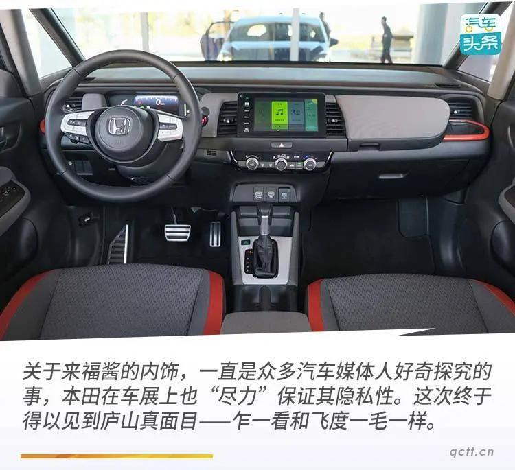 第一次听到“来福酱”这个名字我感到惊奇而新鲜，仿佛次元壁破了