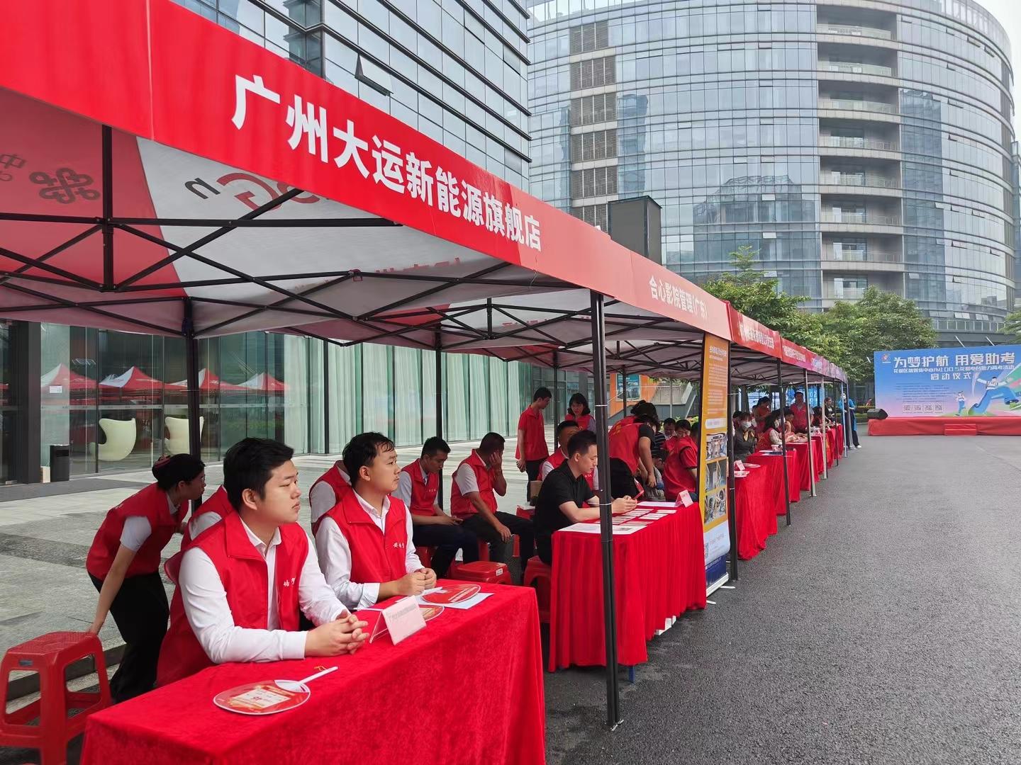 花都区高考爱心车队,宣威爱心送考车队