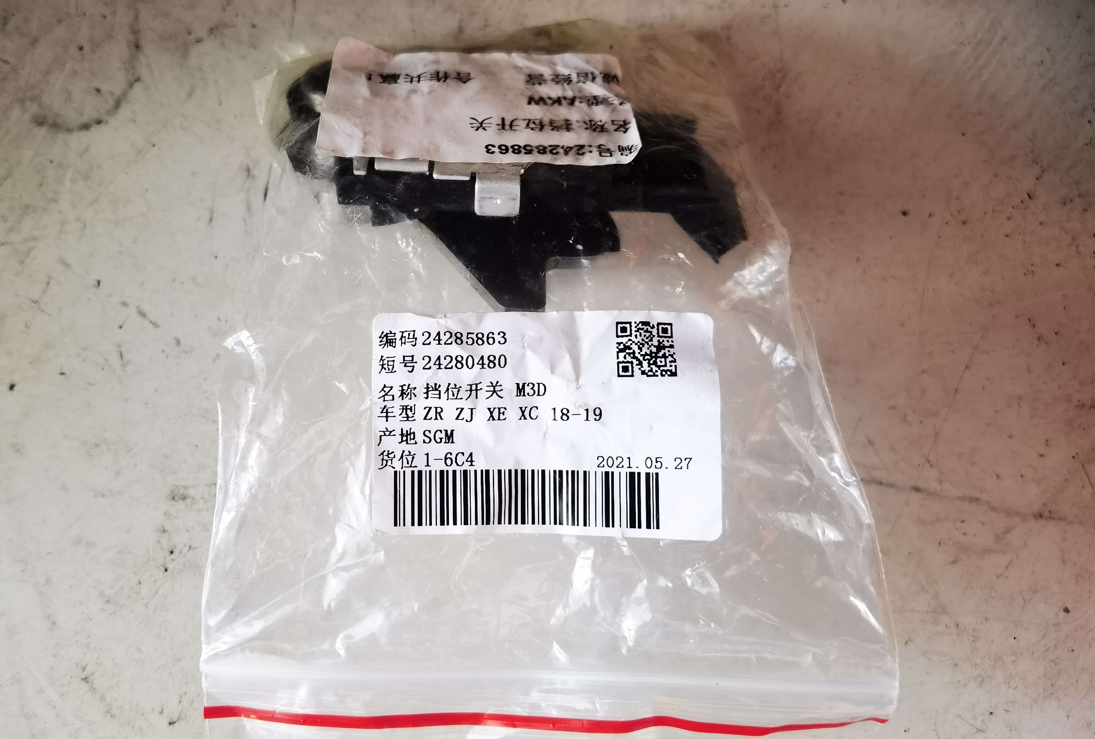 探界者9at变速箱是什么牌子,探界者九速变速箱故障