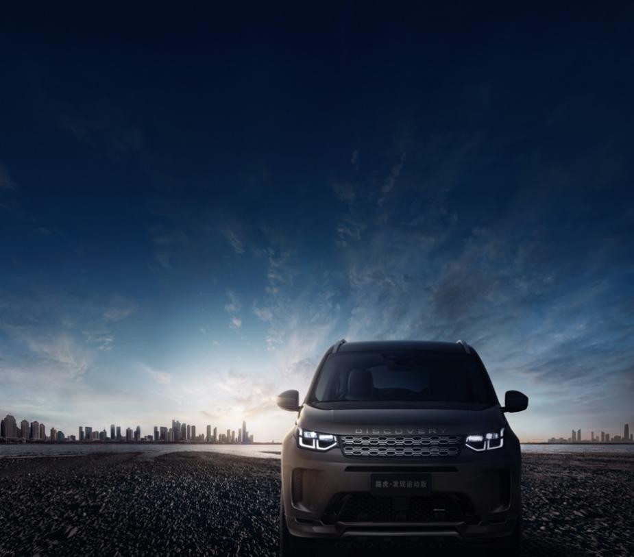 发现无止境全集,发现无止境路虎品牌