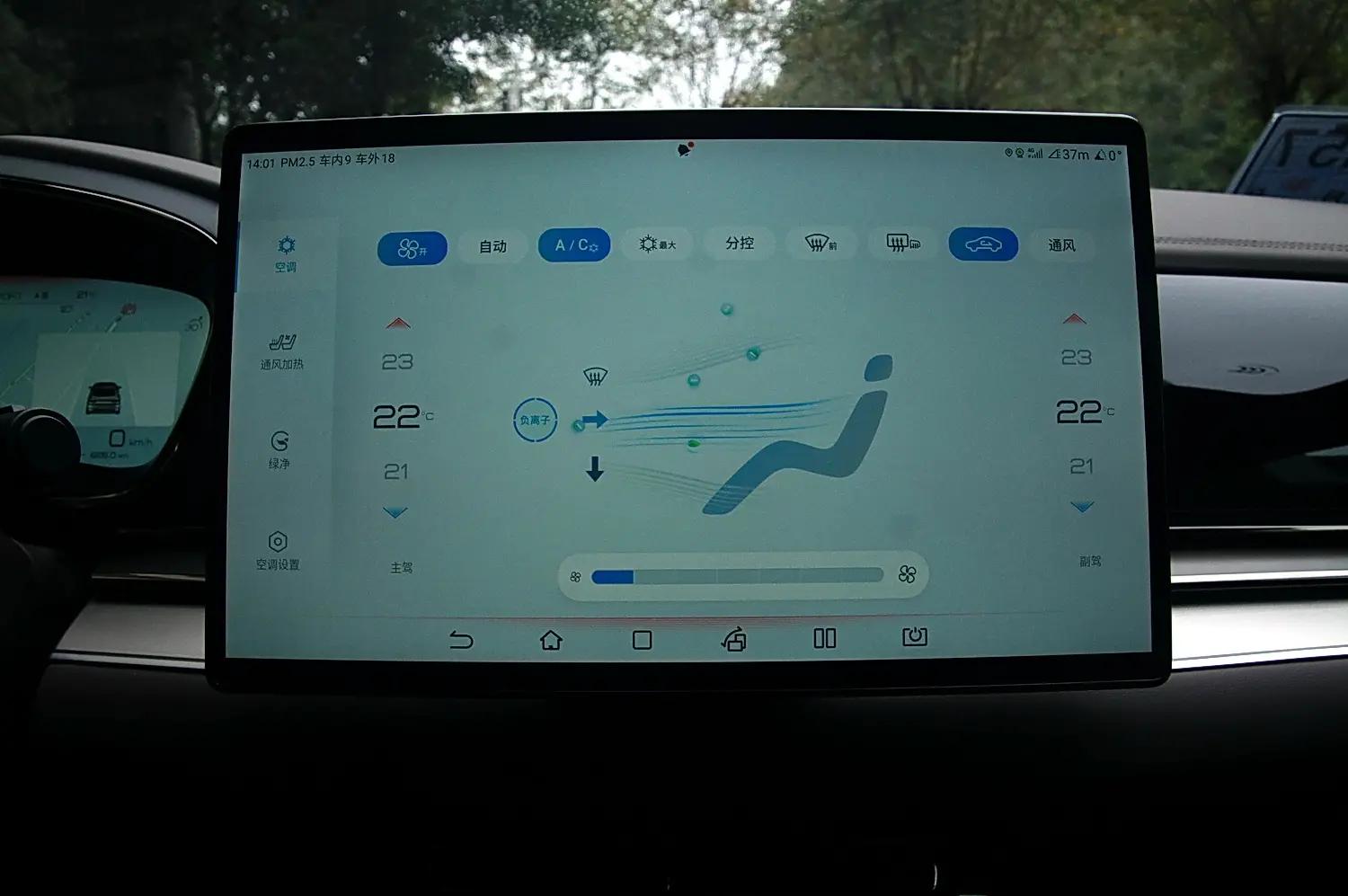 比亚迪汉ev冠军版顶配沉浸式体验,颜值能打操控出色比亚迪汉ev