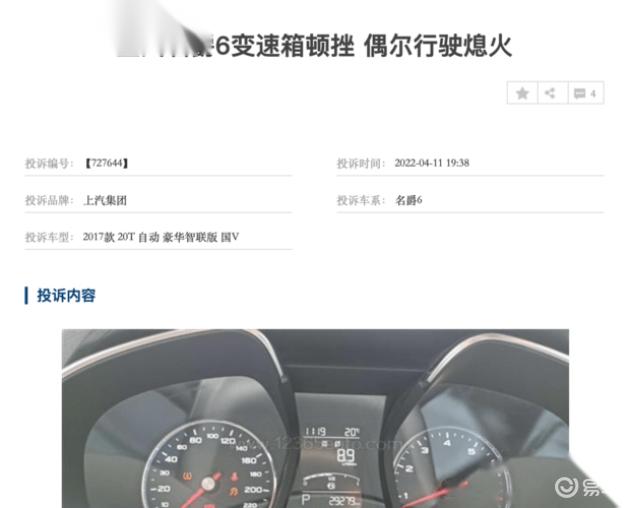 名爵海外销量为什么好,名爵在国外的销量排行榜