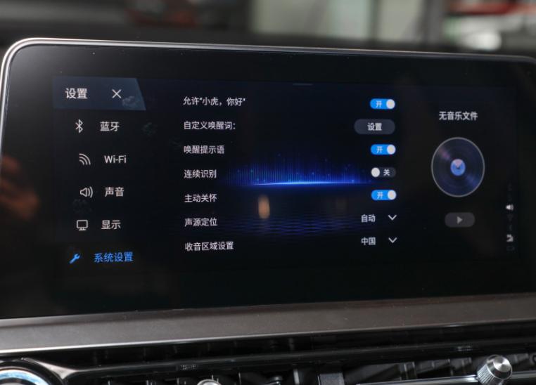 瑞虎5x高能版最大的缺点2020款,2022款瑞虎5x豪华版配置介绍