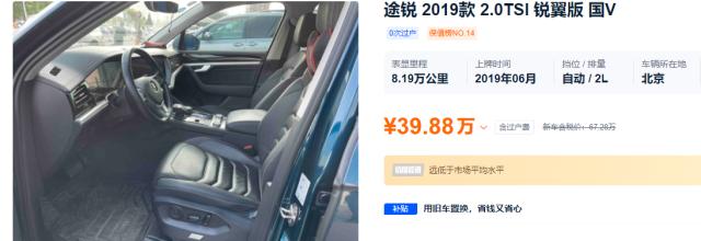 和奥迪q7同价位的车,二手的q7和二手的途锐到底怎么选