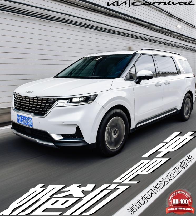 奶爸玩车嘉华,起亚嘉华低配版深度测评