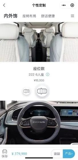 上汽大通maxus懂车帝,上汽大通maxus公司