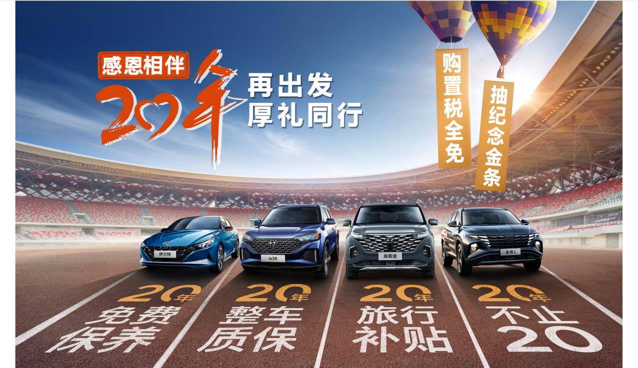 南京万帮北京现代,南京万帮北京现代4s店