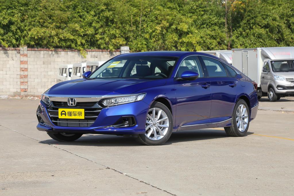 雅阁热销中购车优惠高达1.2万元