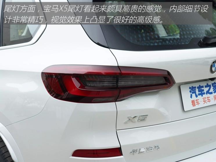 沉浸式体验宝马x5,实拍宝马x5细节彰显时尚和运动感